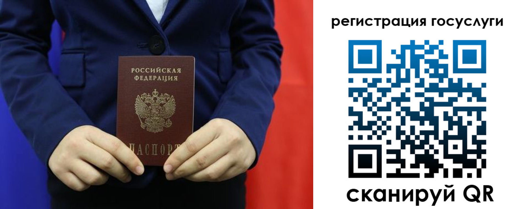 найти адрес прописки в Николаевске-на-Амуре
